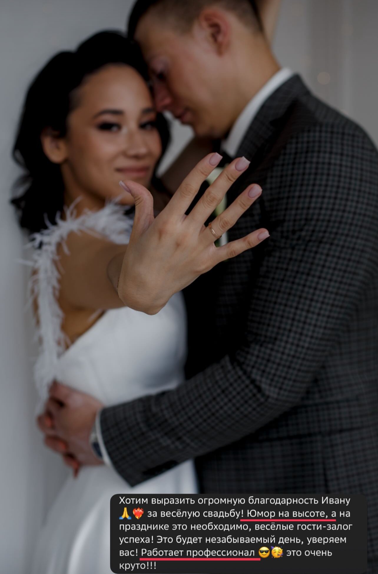 Работа Иван Маликов