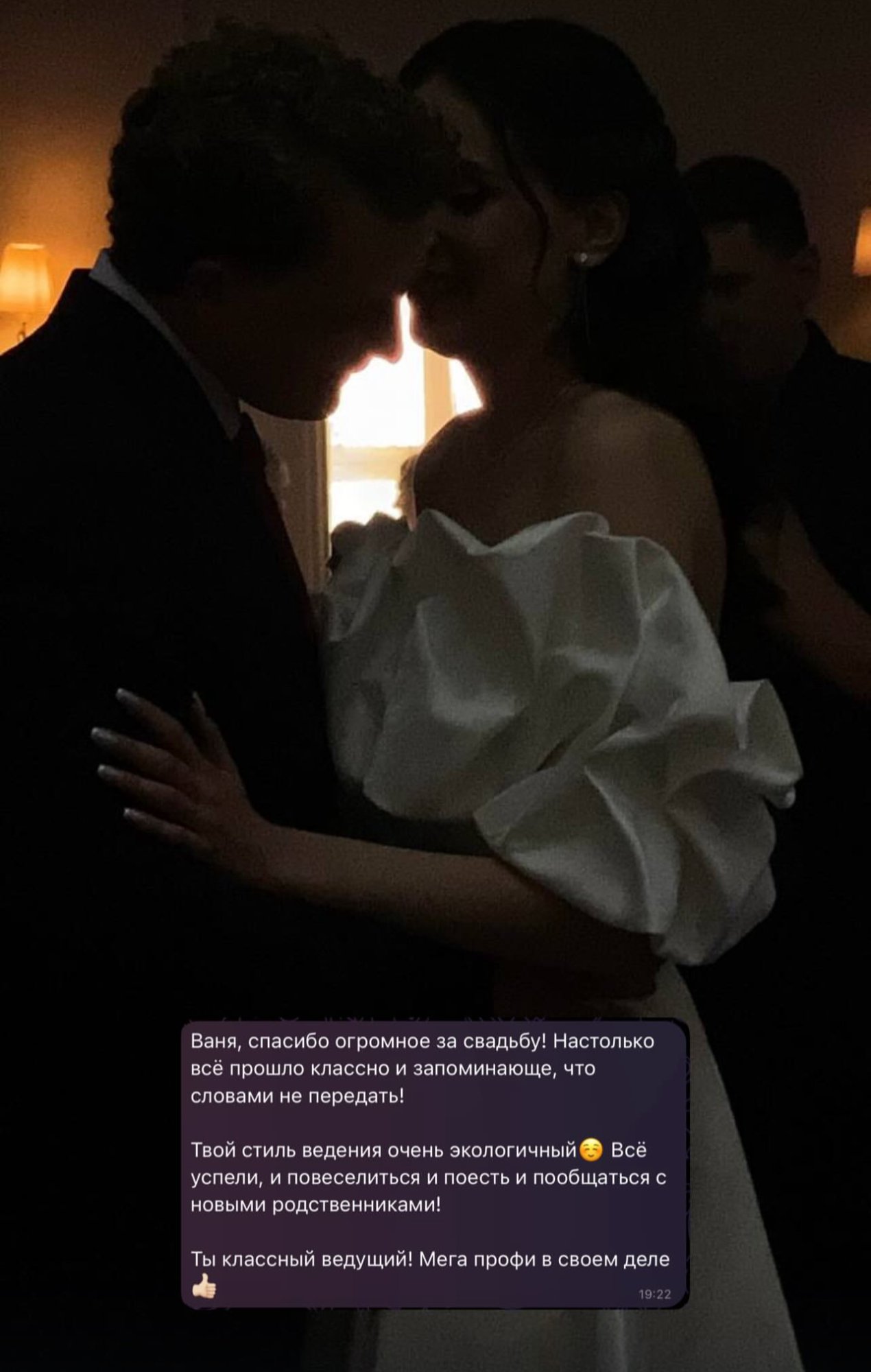 Работа Иван Маликов