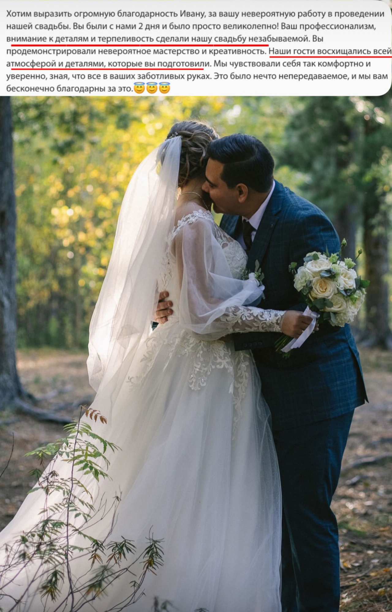 Работа Иван Маликов