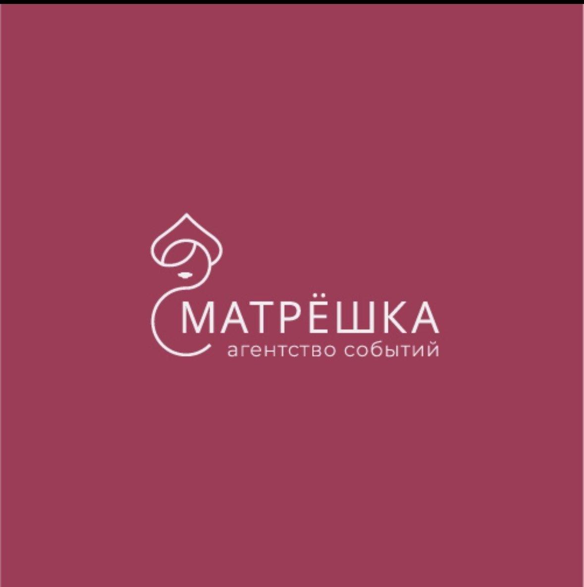 Работа Студия событий Матрешка