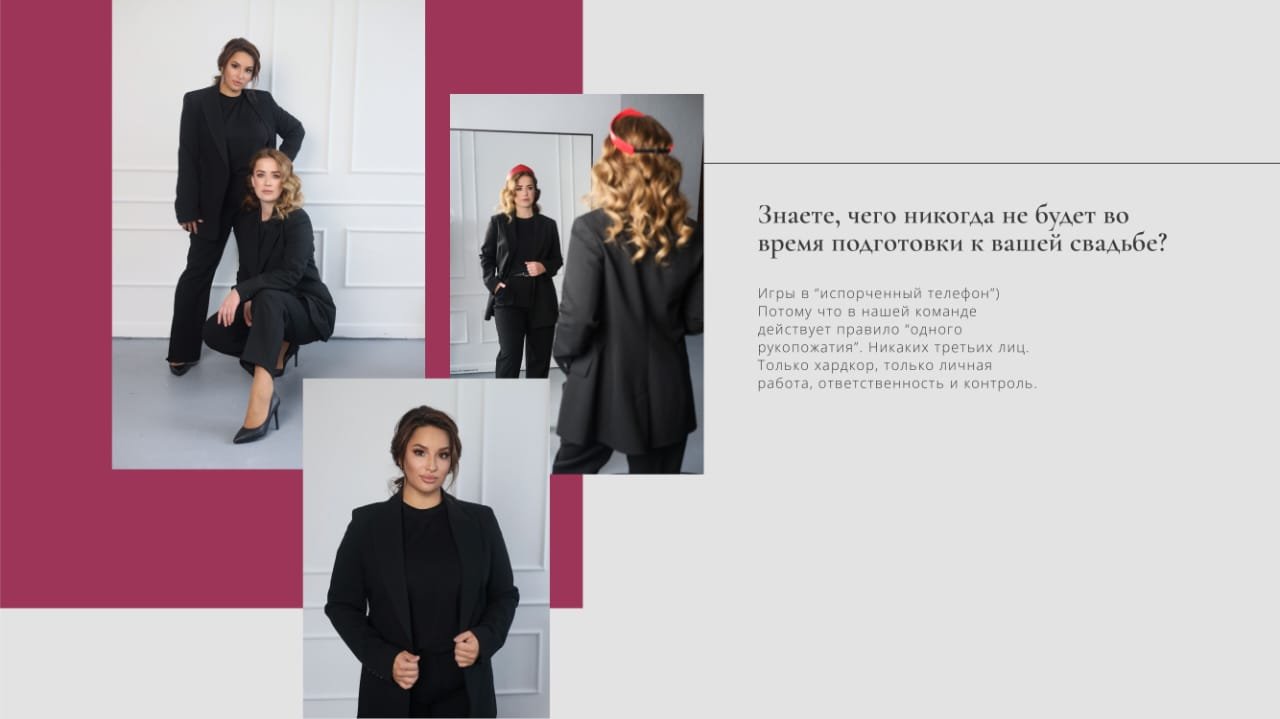 Работа Студия событий Матрешка