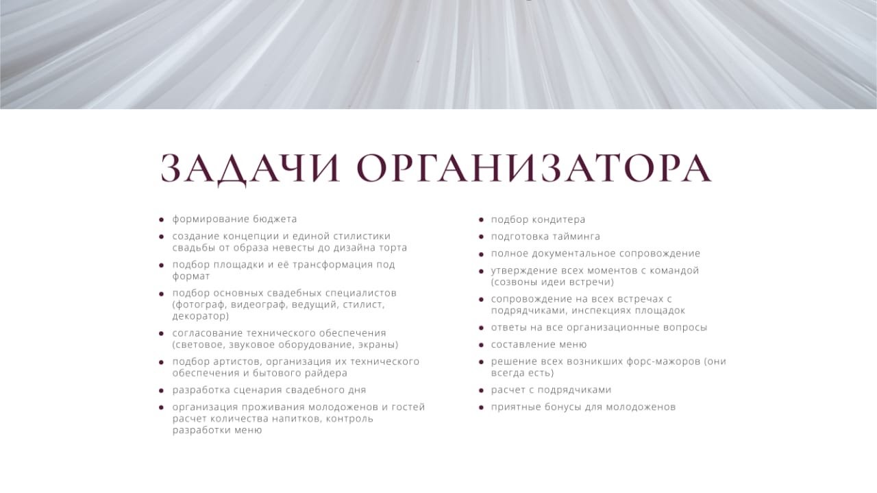 Работа Студия событий Матрешка