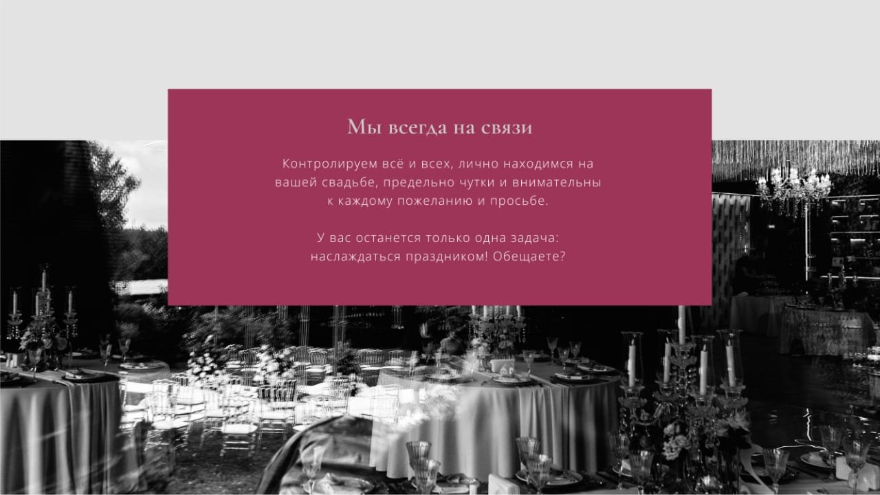 Работа Студия событий Матрешка