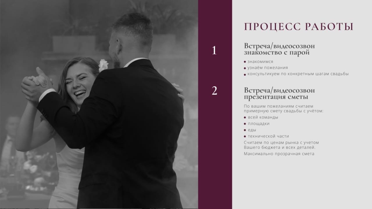 Работа Студия событий Матрешка