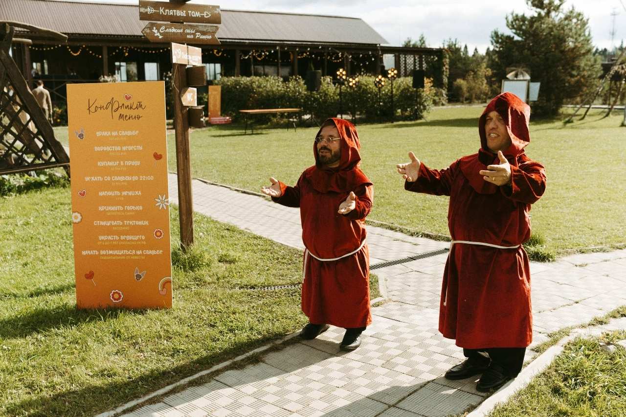 Работа РАНЧО "RANCHO"