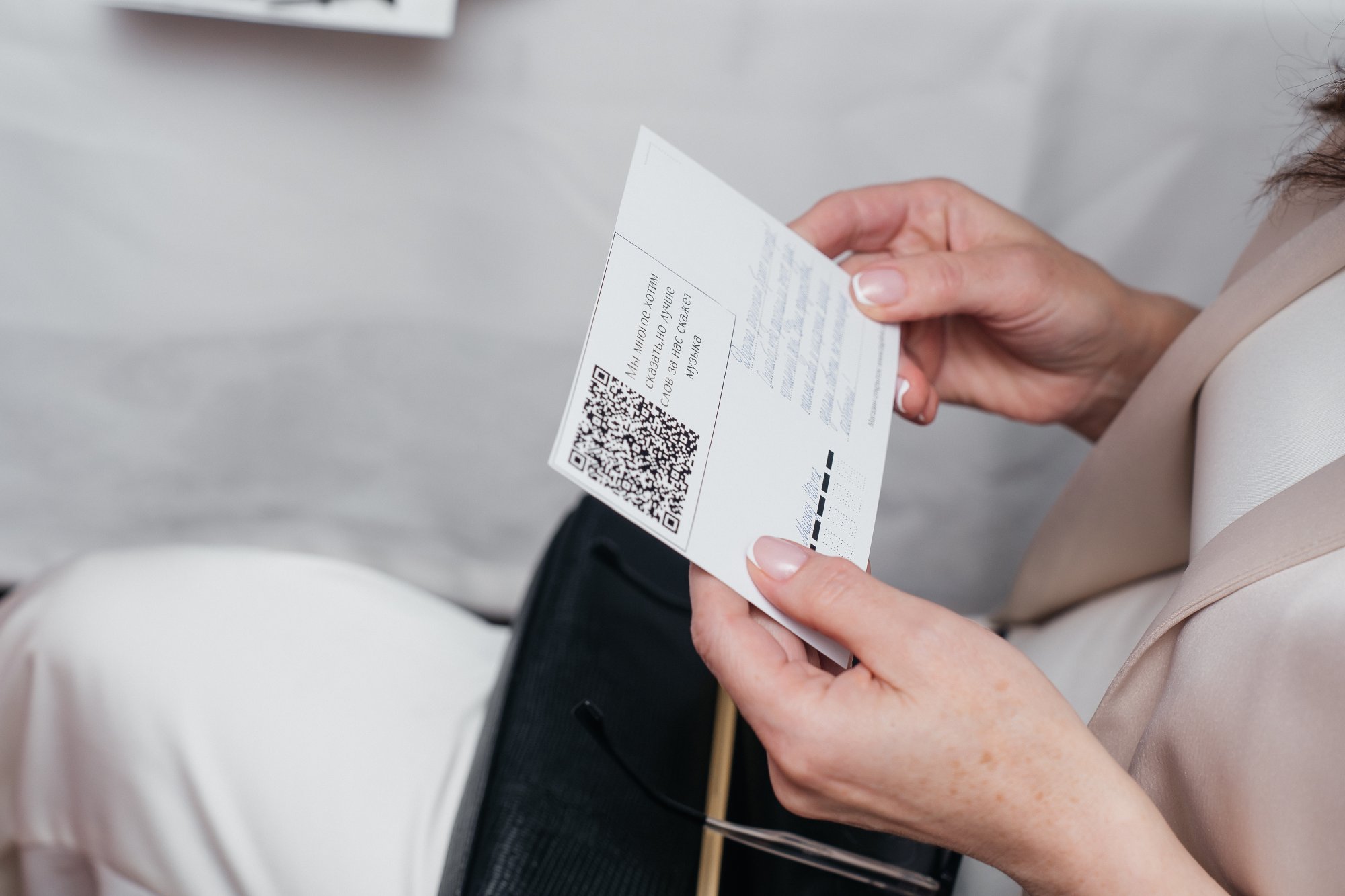 Работа Гайдар Ольга