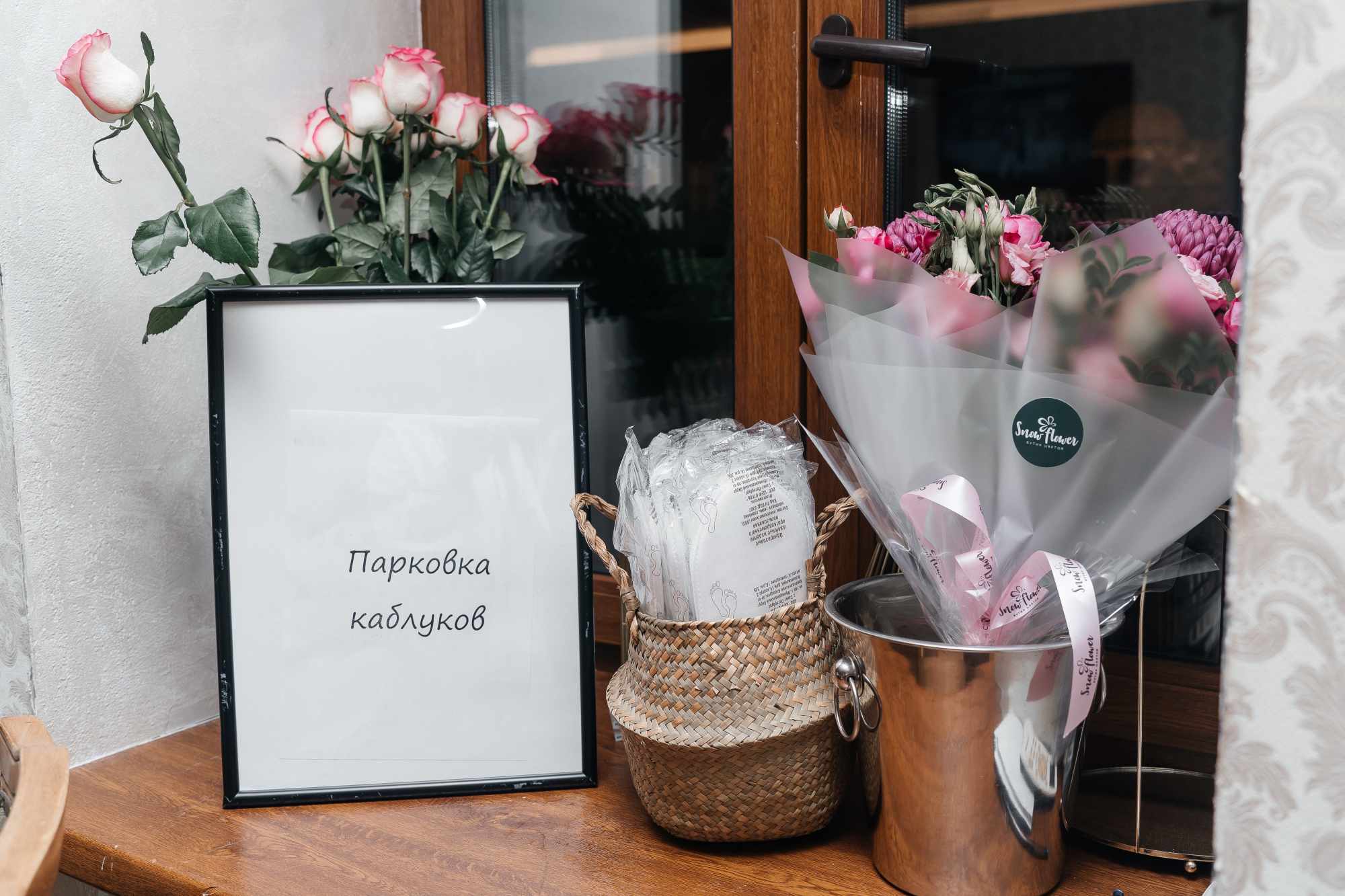 Работа Гайдар Ольга