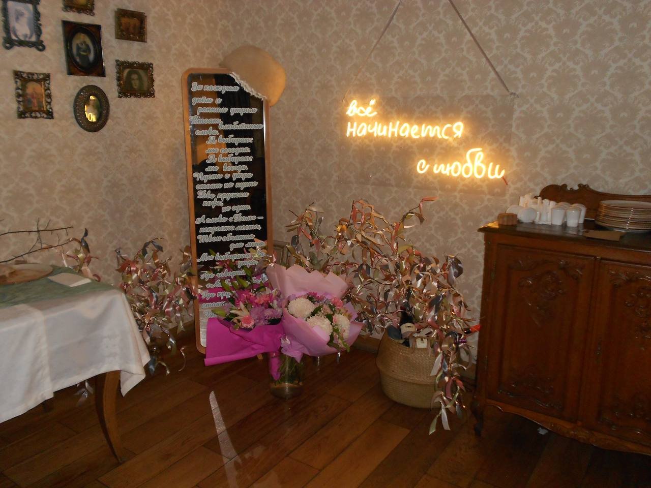 Работа Гайдар Ольга