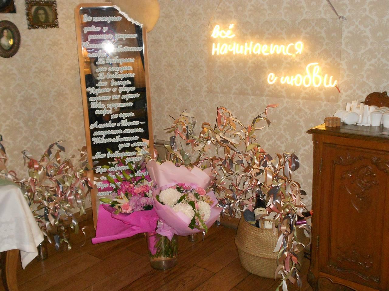 Работа Гайдар Ольга