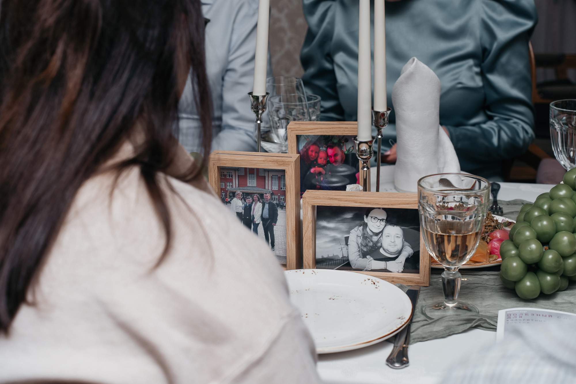 Работа Гайдар Ольга