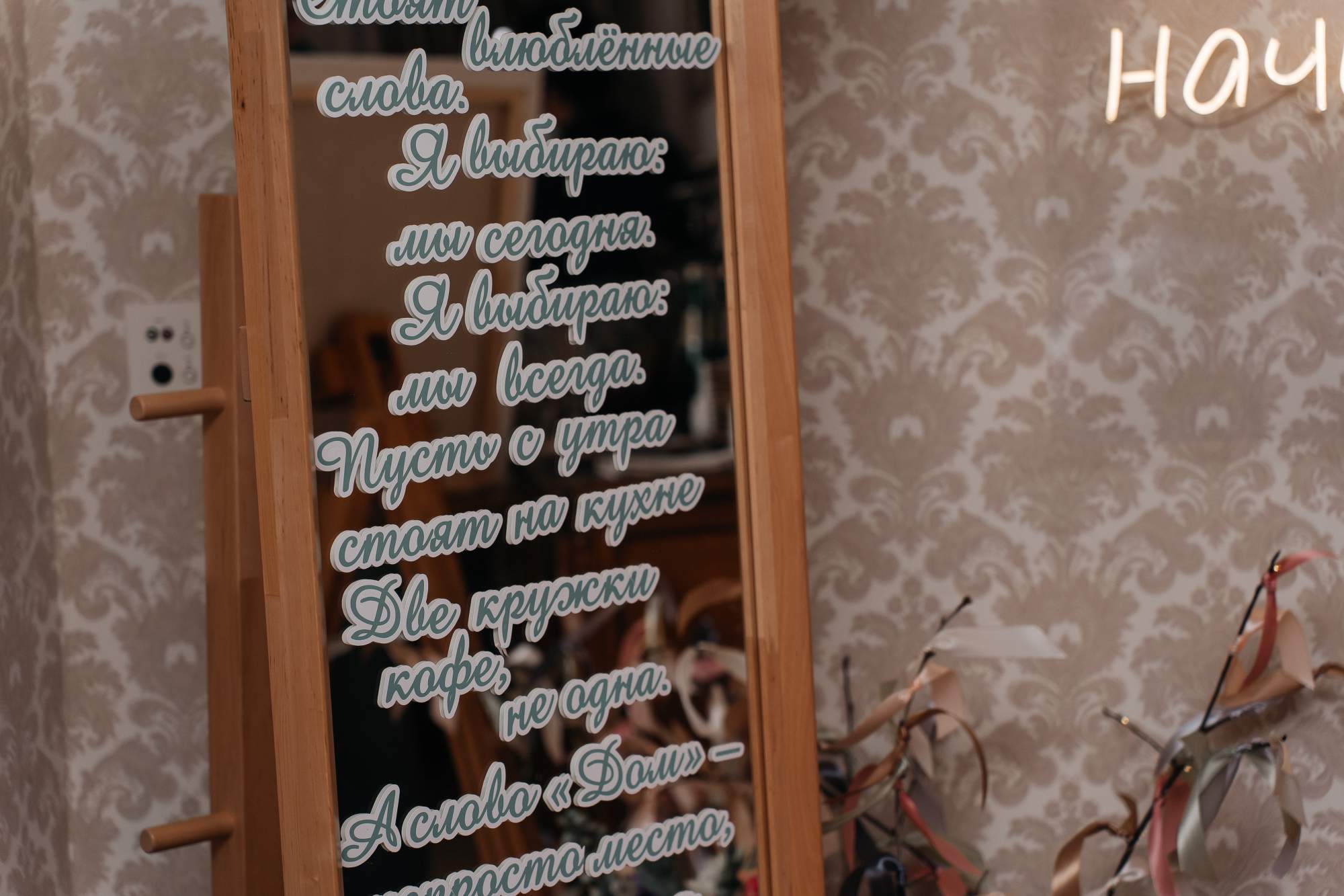 Работа Гайдар Ольга