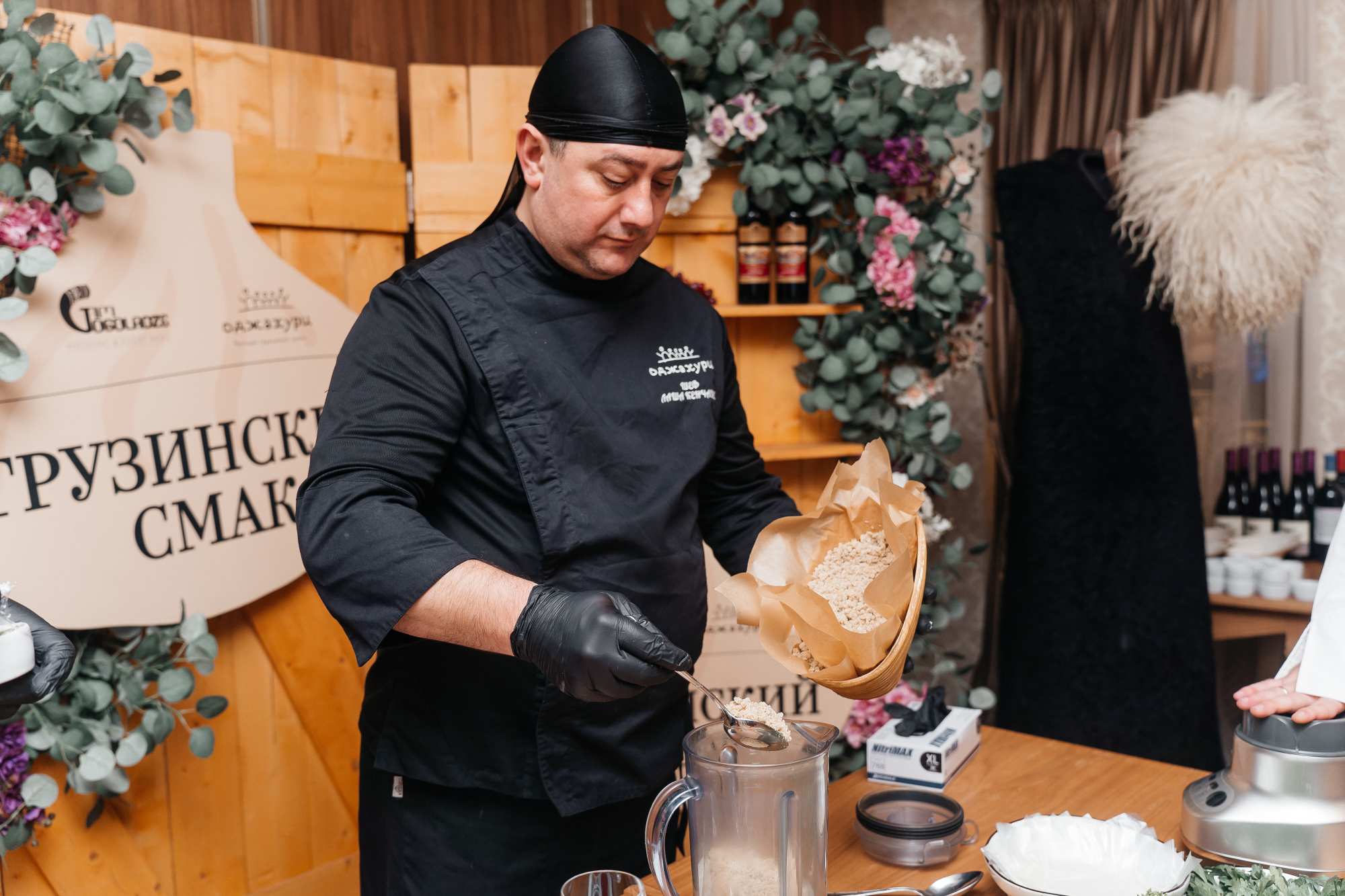 Работа Гайдар Ольга