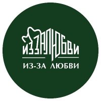 Из-за любви | Due to love